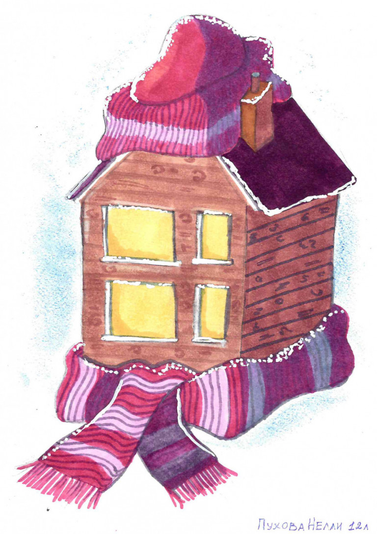 Рисунок 1 место: Дом в шапке и укутан шарфом