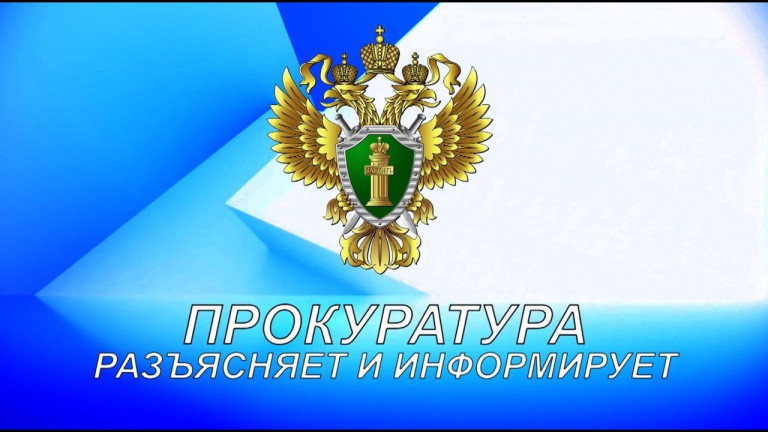 Герб прокуратуры