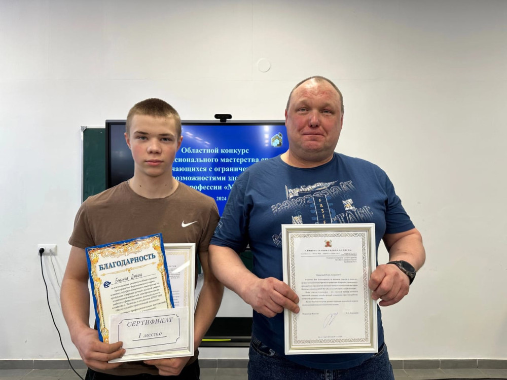 Конкурс профессионального мастерства по профессии \"Сварщик ручной ...